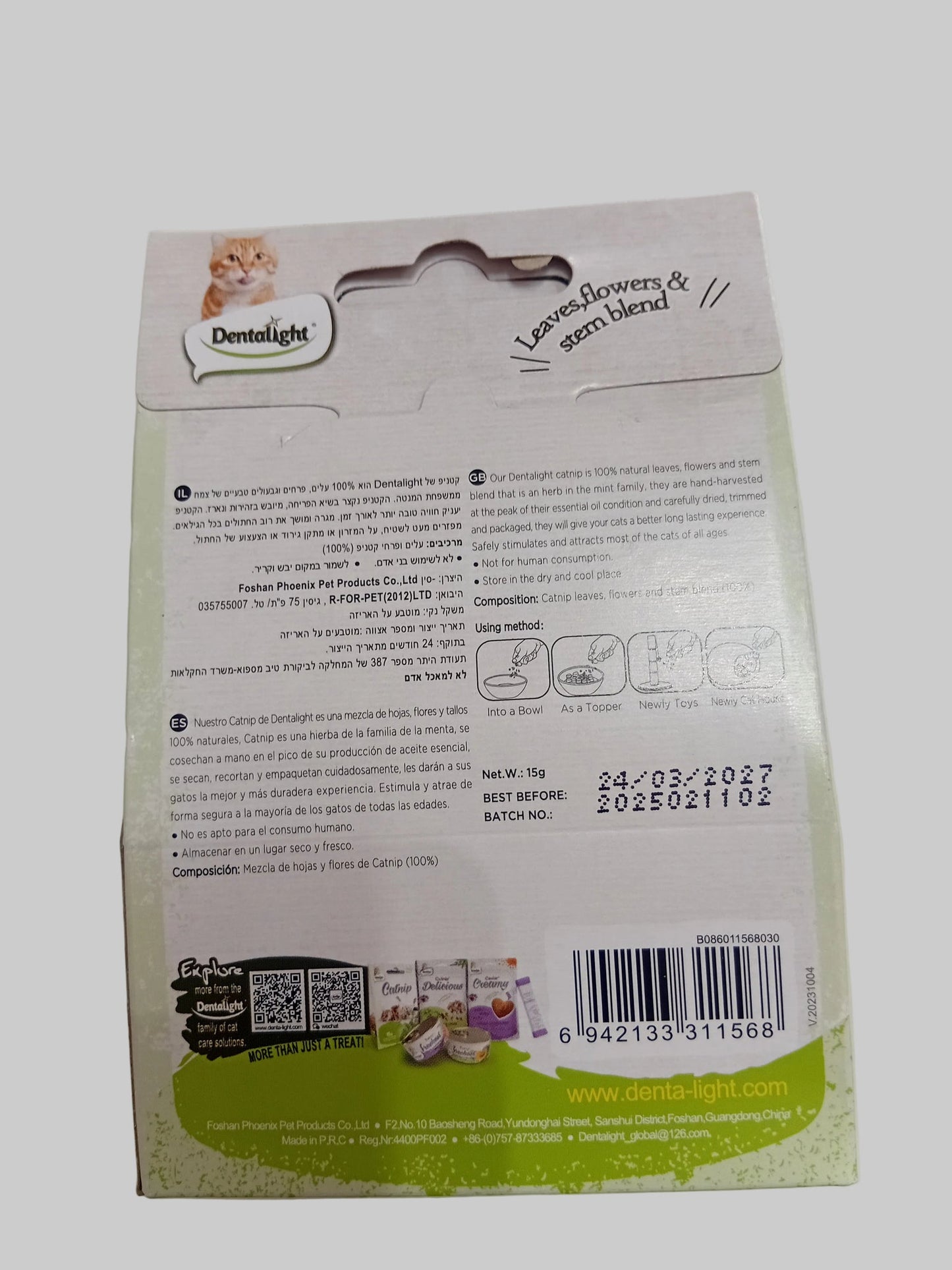 Dentalight Natural Catnip – 100% Natural Catnip Leaf & Flower Blend (15g)