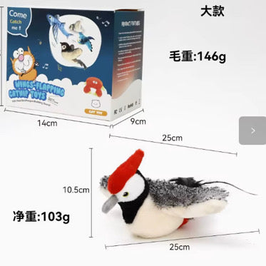 Interactive Electronic Cat Toy Bird with Catnip – USB Rechargeable Shaking Bird Toy for Cats